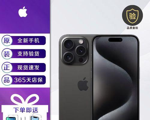 探讨以港货苹果的品质与优势（香港苹果）