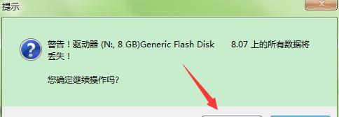 用U盘制作Windows10系统的教程（简明易懂的U盘制作Win10系统教程，帮助您快速上手）