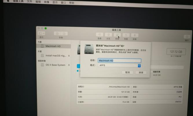 使用优盘安装Mac系统（详细教程带你一步步完成装机利器的创建与使用）