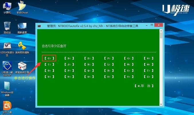 从Win8系统重装Win7系统，一步步教你如何操作（详细教程，帮助你轻松完成系统更换）