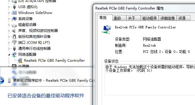台式电脑网卡驱动安装指南（简单操作让你的网络连接更稳定）