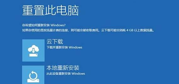 使用PE装载iOS系统的详细教程（利用PE工具实现iOS系统的装载和安装）
