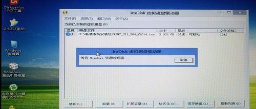 使用U盘安装系统的教程——轻松安装W7系统（以W7怎么用U盘安装系统教程为主题）
