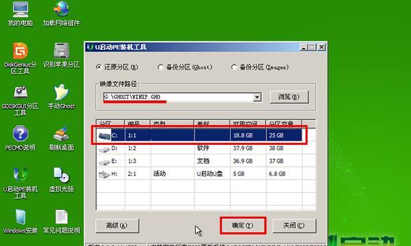 如何使用U盘开机装系统（简单易懂的U盘装系统教程）