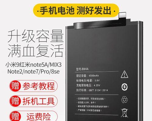 小米8SE（小米8SE参数详细解析，价格实惠又物超所值）