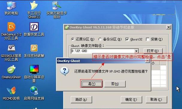 如何重装联想100s操作系统（详细教程和步骤，轻松解决系统问题）