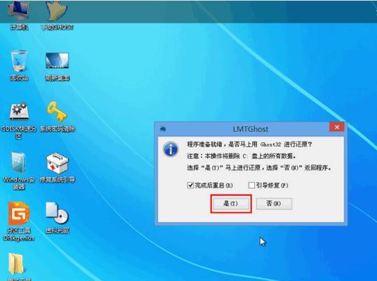 U盘装系统教程（简单易学的U盘装系统方法，让您省时省力）
