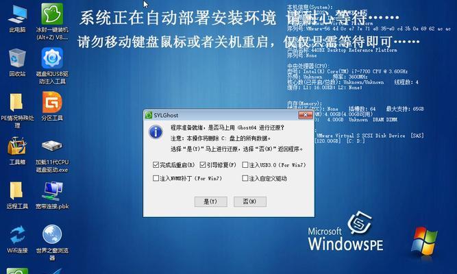 使用U盘安装Win7系统教程（简单易行的HPU盘安装Win7系统指南）
