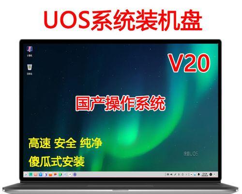 简易教程（快速学习如何使用光盘安装操作系统）