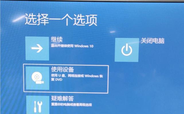 如何在电脑上装双系统Win7和Win10（简明步骤教你轻松安装两个操作系统）