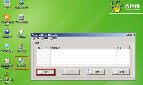 使用U盘安装原版系统的详细教程（轻松实现系统安装和升级，无需光盘和网络连接）
