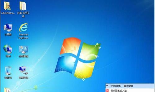 Win系统重装Win7系统教程（一步步教你如何重新安装Win7系统，让电脑恢复出厂设置）