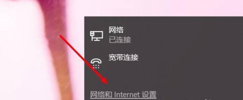 解决网络连接问题的有效方法（掌握关键技巧，轻松打开网络和设置Internet连接）