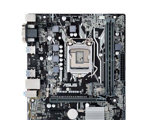 华硕H110主板（深度解析华硕H110主板的出色性能和功能特点）