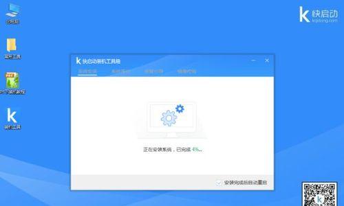 用U盘安装笔记本系统的详细教程（一步步教你如何用U盘轻松安装笔记本系统）
