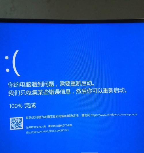 电脑频繁出现蓝屏的原因及解决方法（蓝屏故障频发的关键问题在哪里？）
