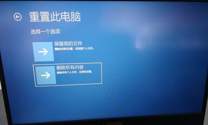 一键恢复系统设置，让电脑回到出厂状态（快速、方便的恢复电脑系统设置）