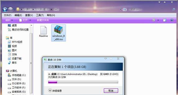 使用U盘制作Win8系统教程（轻松安装Win8系统，让电脑焕然一新）