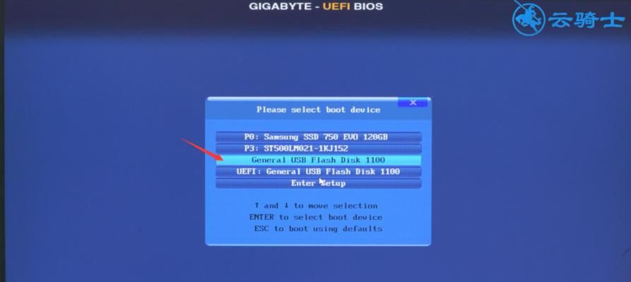 使用华硕主板进行U盘安装新系统的完整教程（华硕主板U盘安装新系统教程详解，轻松搞定）