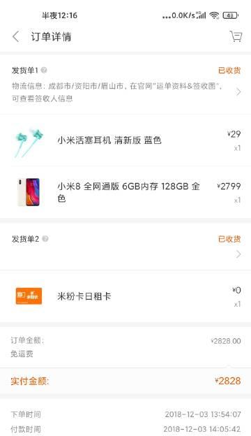 卖家拉黑买家，后果严重吗？（揭开卖家拉黑买家的神秘面纱，后果可能超乎你的想象！）