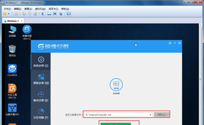 利用U盘PE安装ISO原版镜像文件的步骤和注意事项（详细介绍U盘PE安装ISO原版镜像文件的流程和技巧）