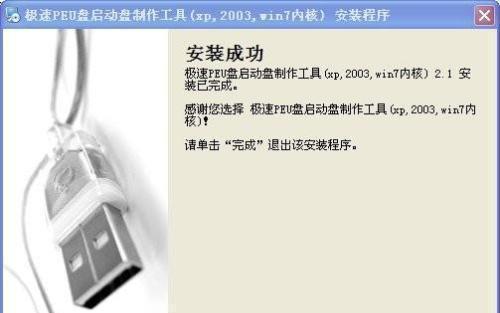 使用U盘为电脑安装操作系统的教程（简单易懂的U盘安装系统步骤和注意事项）