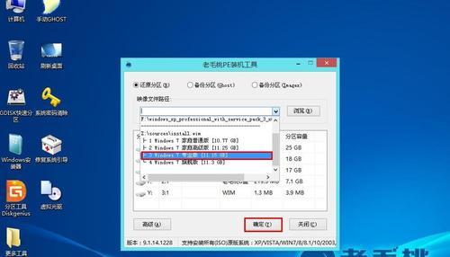 如何使用U盘安装原版系统（简单易懂的U盘安装教程）