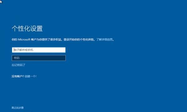 双系统安装教程