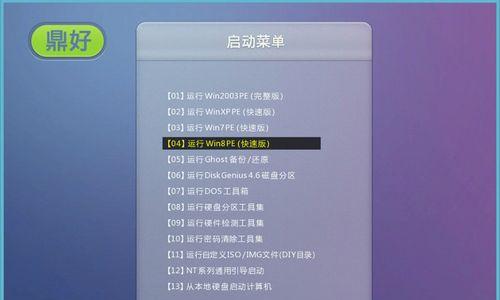 无线破解软件U盘启动制作教程（轻松打造高效无线破解工具，让您事半功倍）