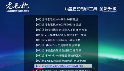升级Win7系统教程（详细步骤教你升级Win7系统，让你的电脑焕然一新）