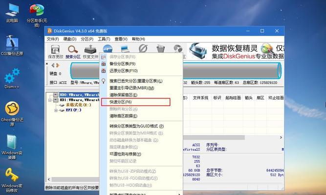 U盘PE装ISO系统教程（用U盘PE装载ISO系统，轻松打造个性化操作环境）