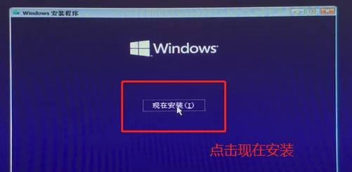 如何使用U盘安装Windows10系统（一步步教你用U盘安装最新的Windows10系统）