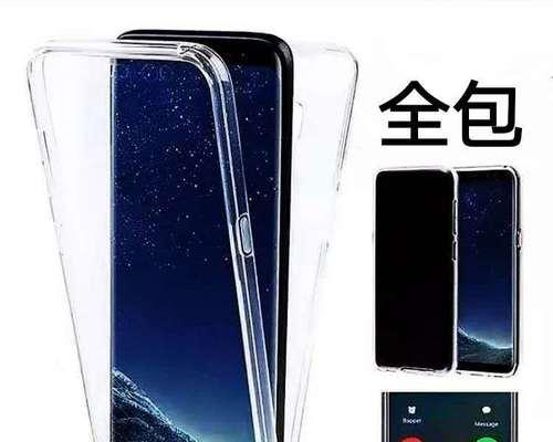 三星S7续航能力解析（探究三星S7的电池续航能力及优化方法）
