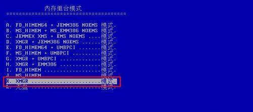 用U盘装系统教程168（一步步教你通过U盘轻松装系统）