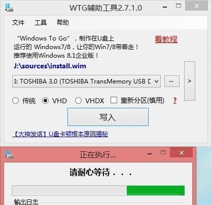 用优盘安装电脑系统的详细教程（学会使用优盘轻松安装电脑系统的方法）