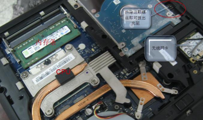 笔记本硬盘系统安装教程（手把手教你如何在笔记本上安装硬盘系统）