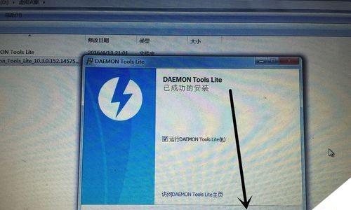 iOS系统上安装Windows7系统的完整教程（使用BootCamp在iOS设备上安装Windows7系统）