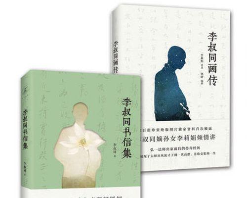 李叔同选择出家的原因（追求内心的宁静与自由）