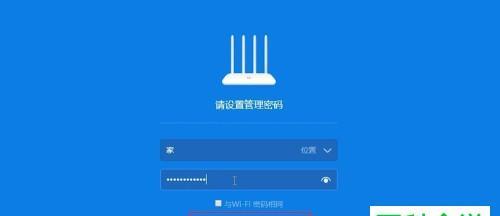 如何重置路由器密码（一步步教你重置路由器密码，确保网络安全）