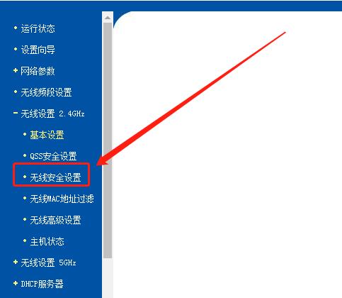 如何通过重新设置路由器密码来提升网络安全性（简单步骤教你保护家庭网络免受黑客入侵）