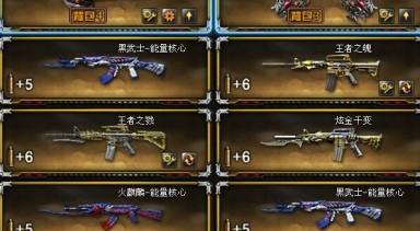 穿越次元的魅力（探寻CF千变的神秘玩法，尽享次元风暴！）