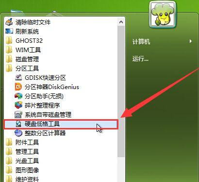 华硕笔记本大白菜U盘装系统教程（详细教您如何使用U盘为华硕笔记本安装操作系统）