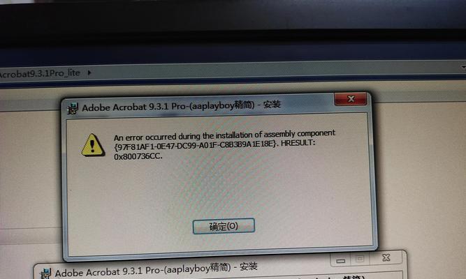 以U盘启动Win7系统教程（使用U盘轻松安装Win7系统，快速上手电脑操作）