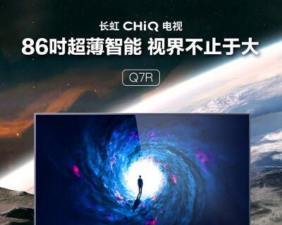 长虹电视清晰度评测（长虹电视清晰度一流，享受真实视觉盛宴）