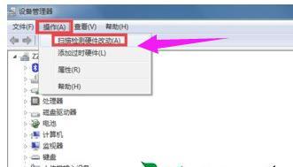 解决错误651问题的方法（错误651的原因和解决方案详解）