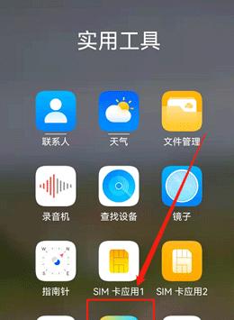 手机盘使用教程（让你的手机变成移动的云端存储空间，随时存取数据！）