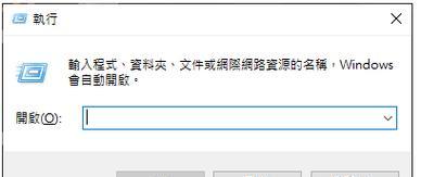 云骑士Window10专业版安装教程（详细指南及关键步骤，让你轻松安装）