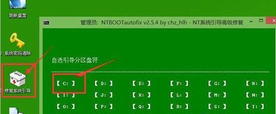 使用U盘安装Win8系统教程（快速、简单地在U盘上安装Win8系统）
