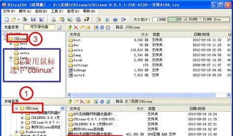 使用cdlinux进行安装教程（完整步骤指南，带你轻松安装cdlinux）