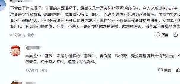 多喝牛奶的坏处（揭示喝牛奶过多对身体健康的负面影响）